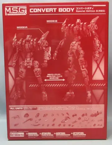 코토부키야 모델링 서포트 굿즈 컨버트 바디 Special Edition B (RED)