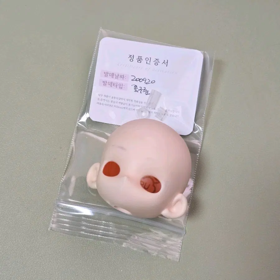 솜뭉치샵 꽃구름헤드 (이염)