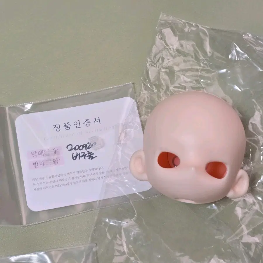 솜뭉치샵 비구름헤드 (이염)