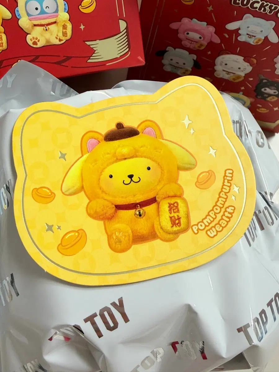탑토이 럭키캣 폼폼푸린 미개봉
