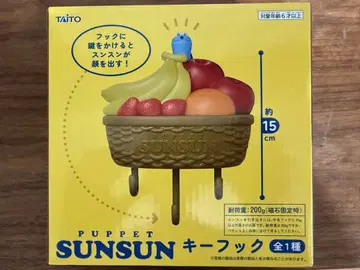 PUPPET SUNSUN 키 후크