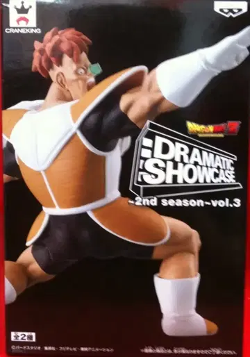 반프레스토 DRAMATIC SHOWCASE 2nd season vol.3 리쿰