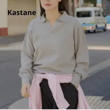 [미사용 새상품] 파인 니트 스키퍼 피케 셔츠 그레이 Kastane