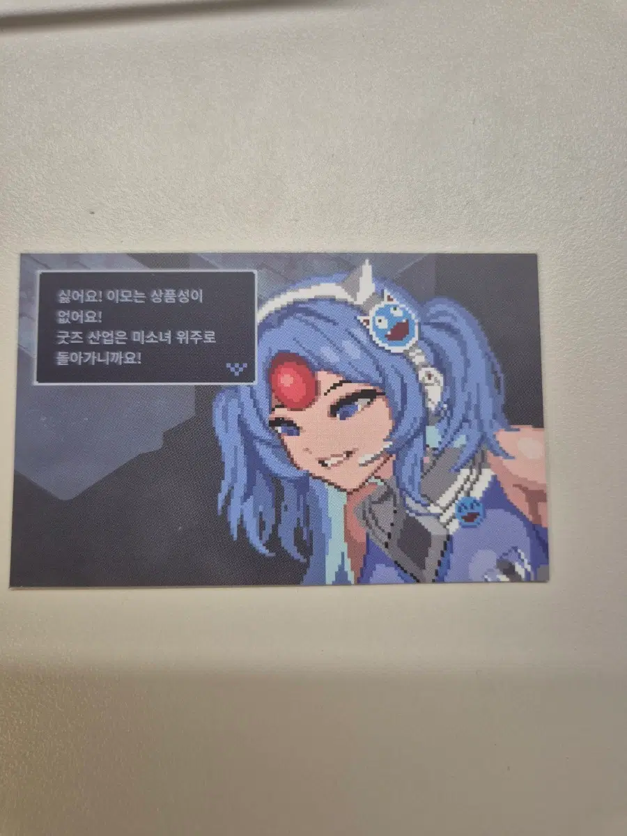 니케 300쥬얼 코드