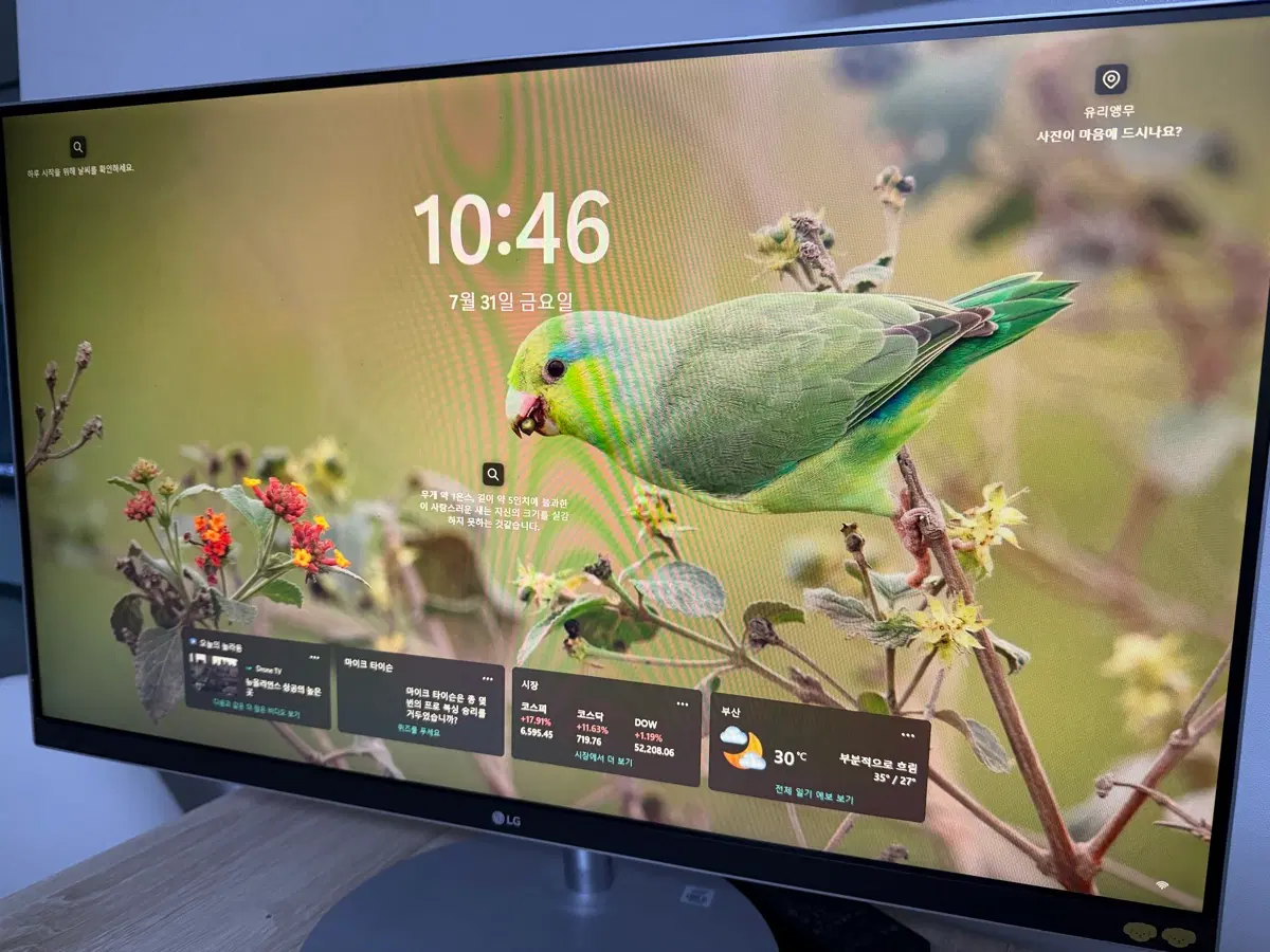 LG 일체형 PC 27V70N-FR50K 컴퓨터