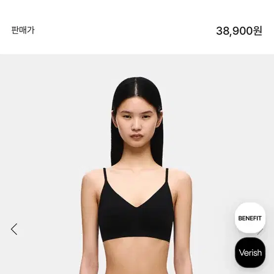 베리쉬 아이스온 스트랩 노후크 브라 블랙 S