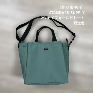 [미사용 새상품] STANDARD SUPPLY 2웨이 폴드 토트 한정판