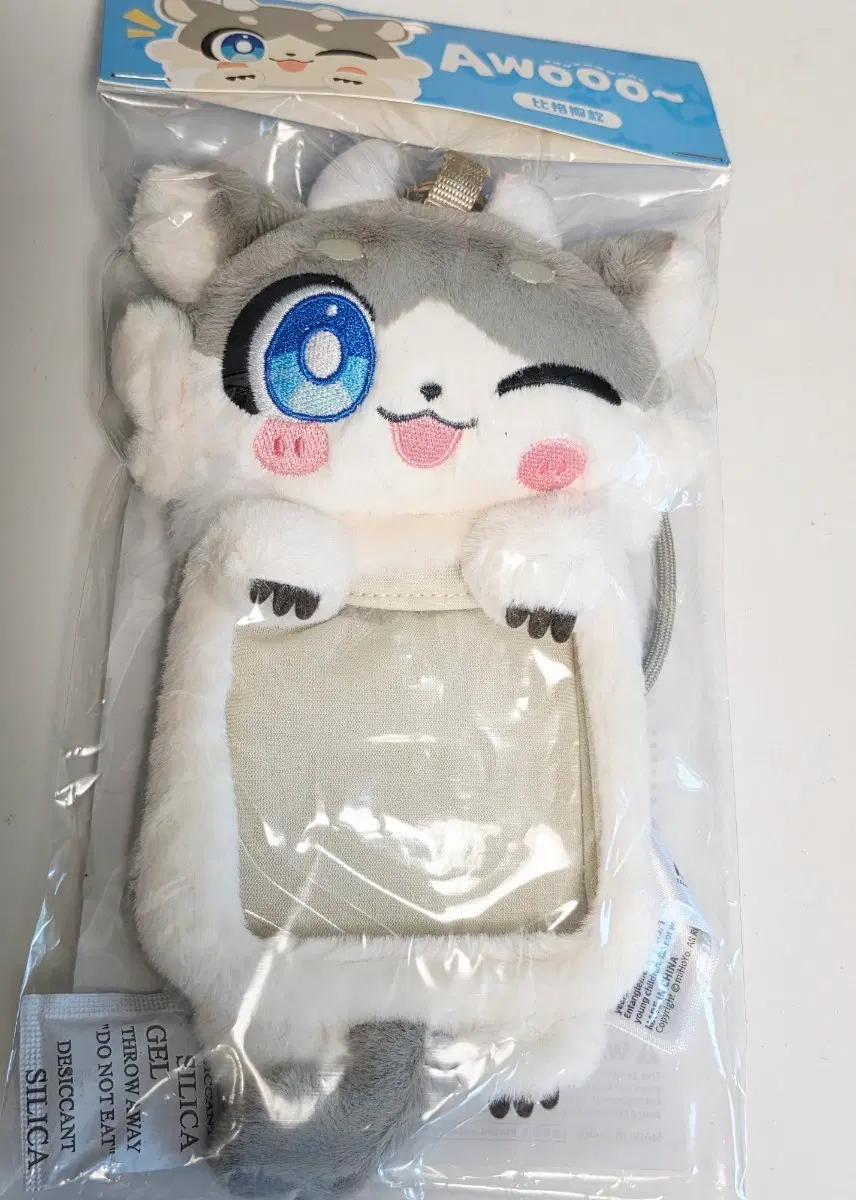 파이논 키메라 인형 카드홀더 팝니다