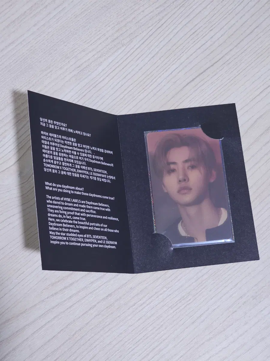 엔하이픈 The Daydream BELIEVERS 전시회 입장 성훈 포카 양도