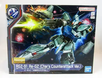 BANDAI SPIRITS MG 1/100 반다이남코판 리 가즈이 역습의 샤아 Ver