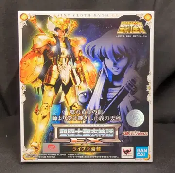 BANDAI SPIRITS 성투사성해신화EX 쿠루마다 마사미 라이브라 시류