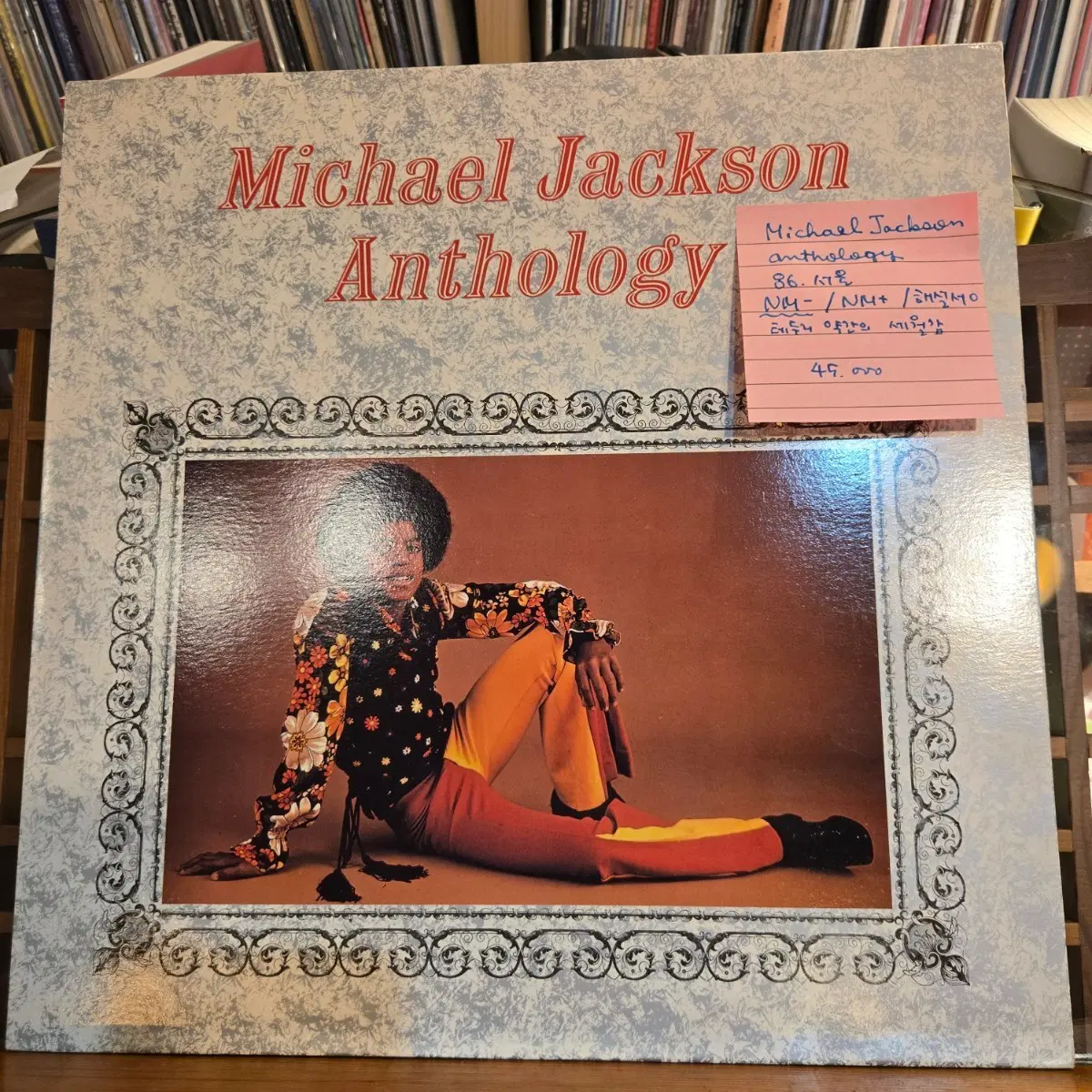 Michael Jackson.anthology.86.서울.NM-/NM+.민트급LP