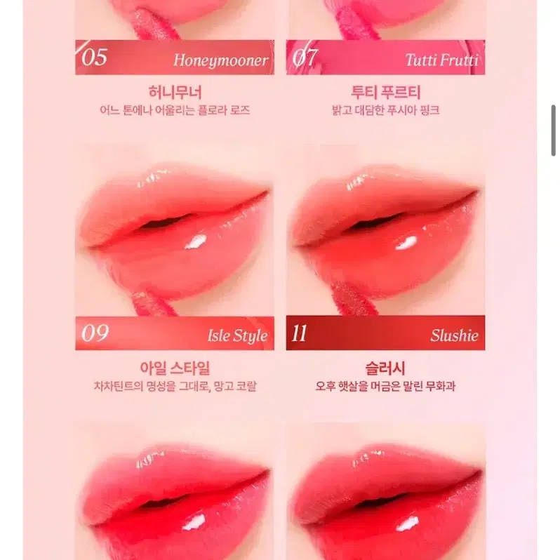 베네피트 스플래시 틴트 아일스타일 새상품