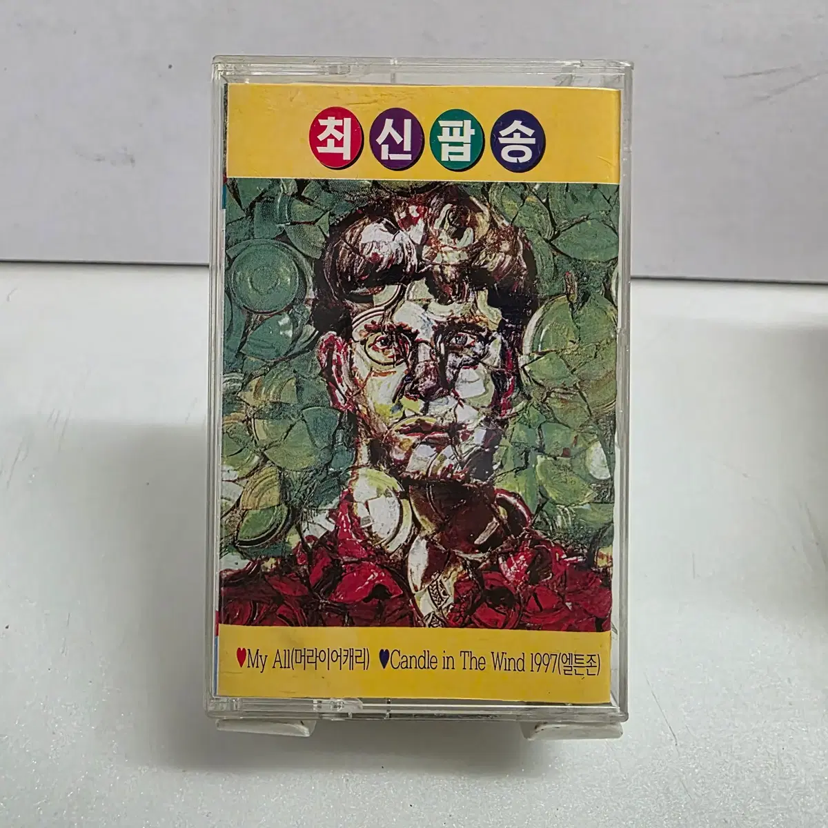 엘튼 존 The Big Picture