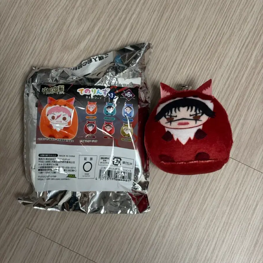 주술회전 테노린즈 쵸소우