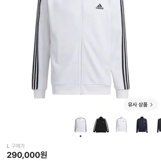 아디다스 레귤러 핏 트랙 탑 화이트