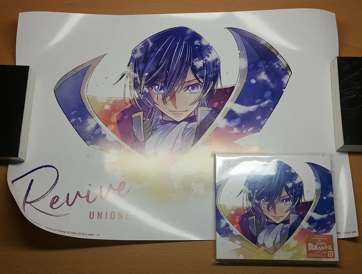 (특전 O) 코드기어스 코드기아스 부활의 를르슈 음반 CD Revive
