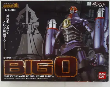 반다이 초합금혼 GX48 빅오 GX48