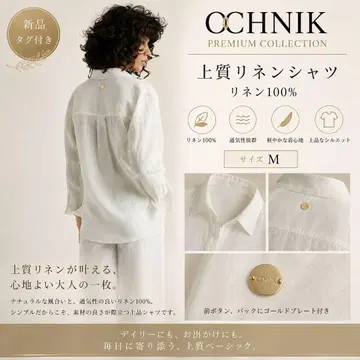2026 택 포함 일본 미입고 폴란드 OCHNIK 린넨 화이트 셔츠