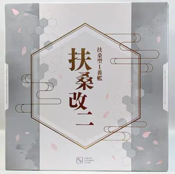 CyberZ 후소 개2 PVC