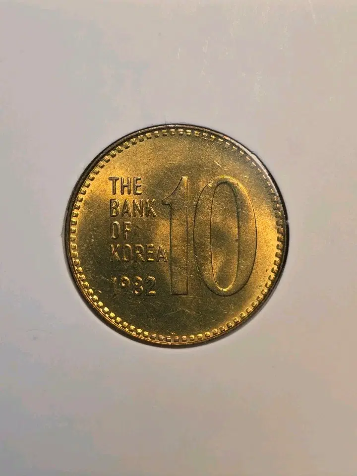 옛날 희귀동전 1982년 10원 미사용 상급
