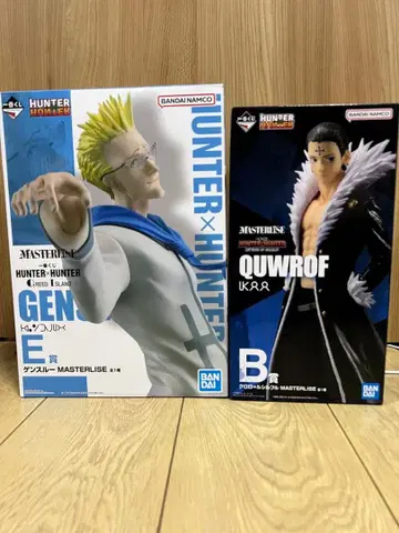 제일복권 HUNTER x HUNTER B상 클로로 E상 겐스루 히소카