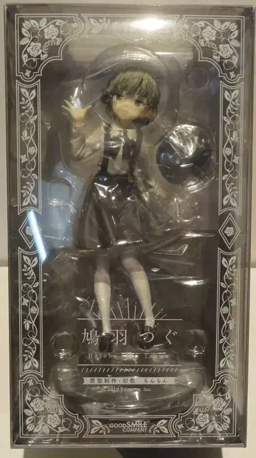 굿스마일컴퍼니 하토바 츠구 PVC