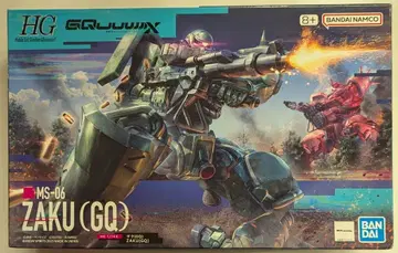 BANDAI SPIRITS HG 1/144 기동전사 건담 GQuuuuuuX 자쿠(GQ) 10