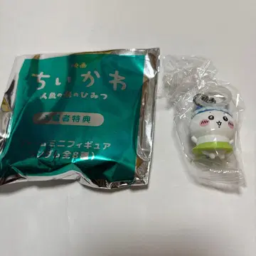 치이카와 영화 입장객 혜택 하치와레