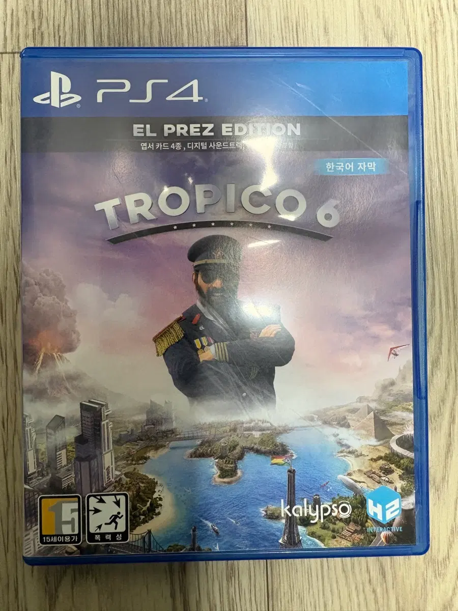 PS4 트로피코 6 엘 프레즈 에디션 한국어 자막