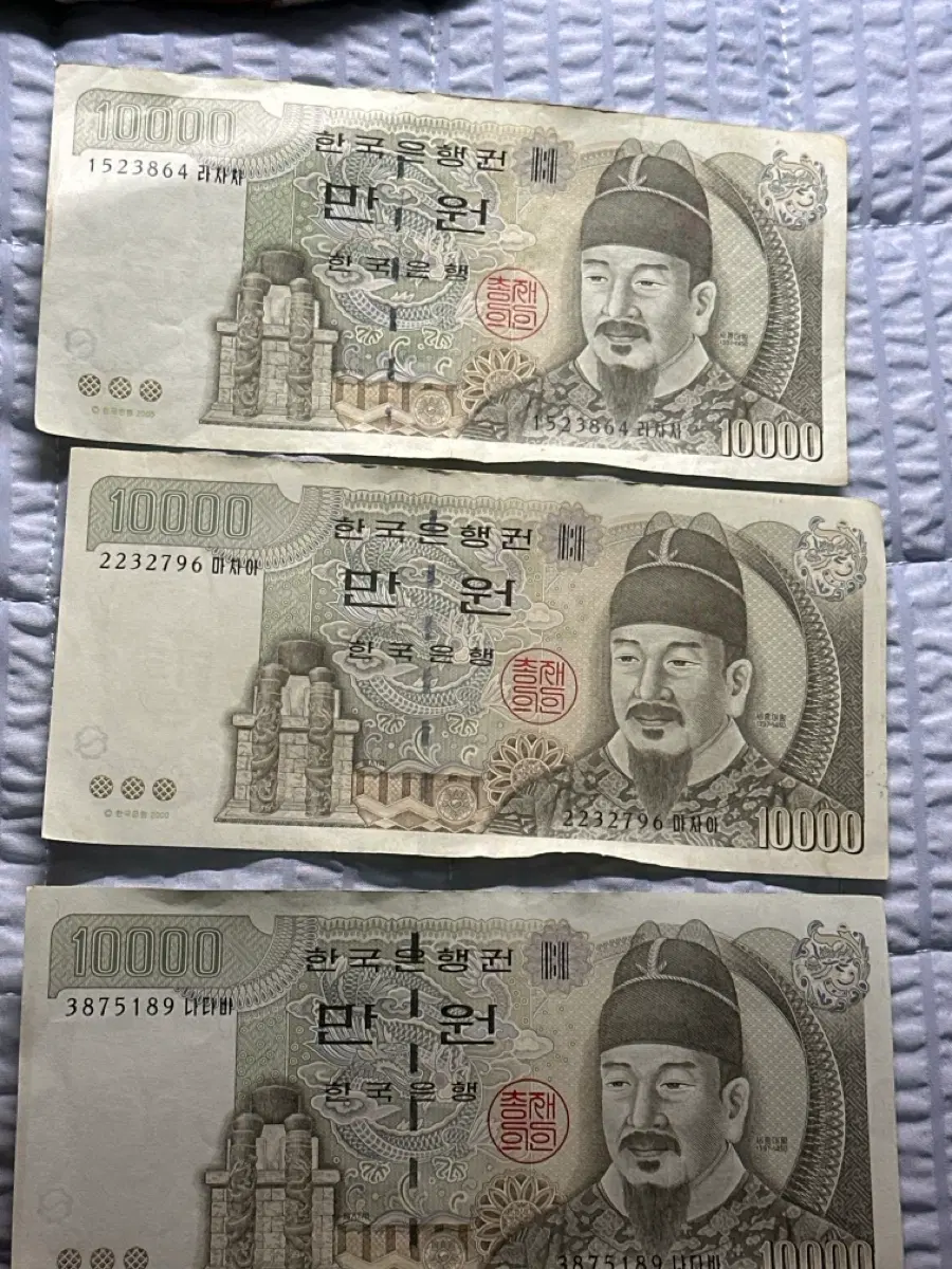 옛날지폐