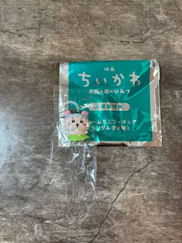 영화 치이카와(먼작귀) 입장객 특전 메지루시 액세서리 참 헌책방 카니쨩