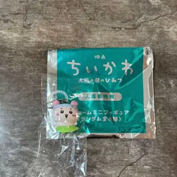 영화 치이카와(먼작귀) 입장객 특전 메지루시 액세서리 참 헌책방 카니쨩