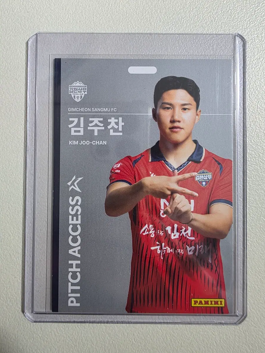 2026 k리그 파니니 김주찬 Pitch Access 실버 김천상무