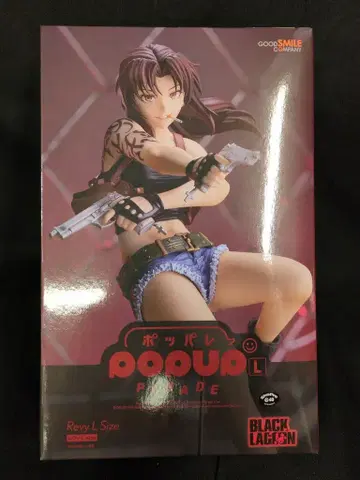 굿스마일컴퍼니 POP UP PARADE 레비 L size