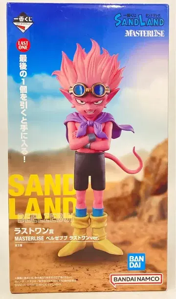 BANDAI SPIRITS 제일복권 SAND LAND 라스트원상 벨제바브 라스트원ver. MASTERLISE 피규어