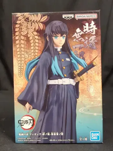 BANDAI SPIRITS 피규어 인연의 장 제33형 토키토 무이치로