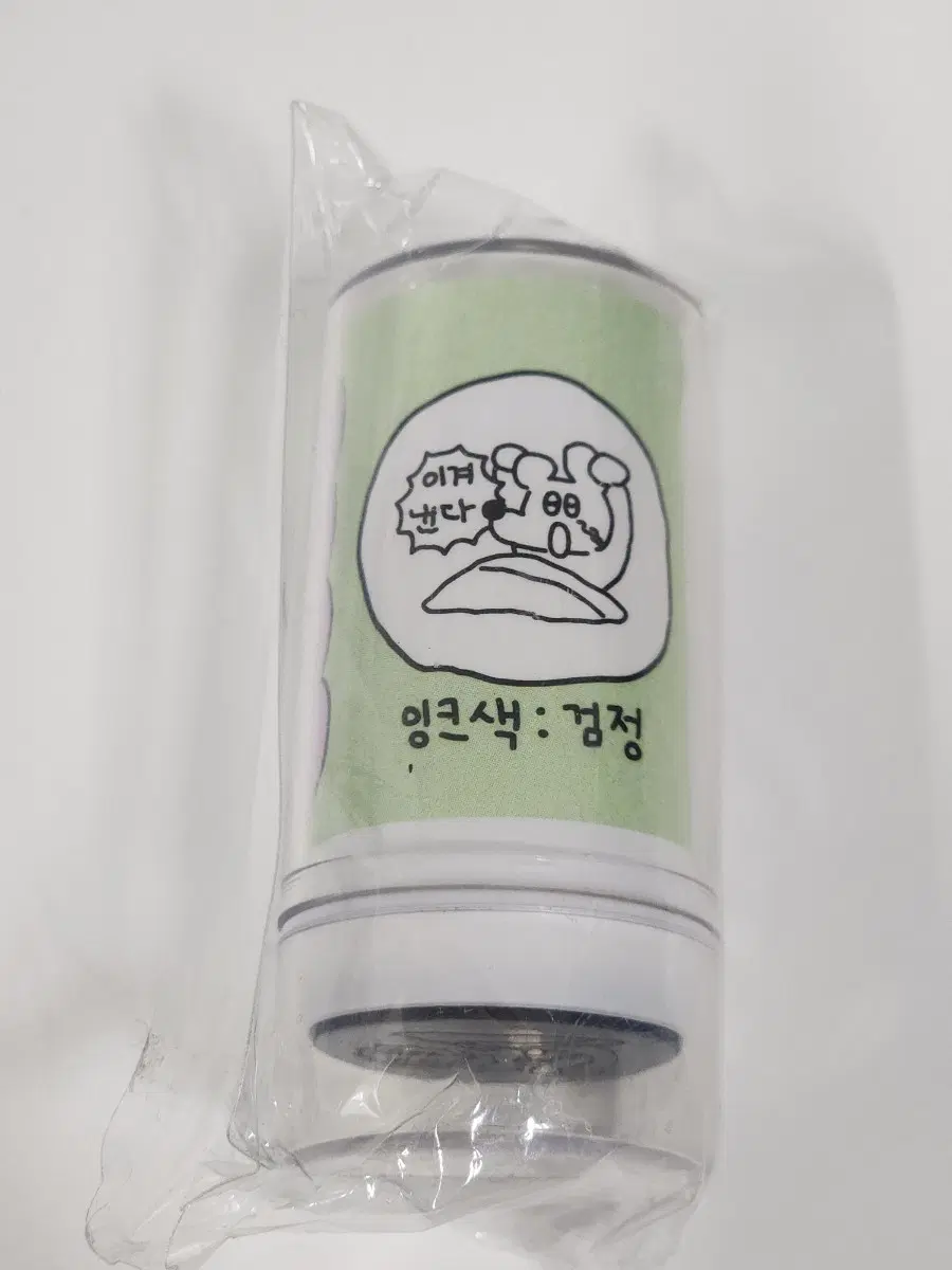 수키도키 데일리 스탬프 이겨낸다