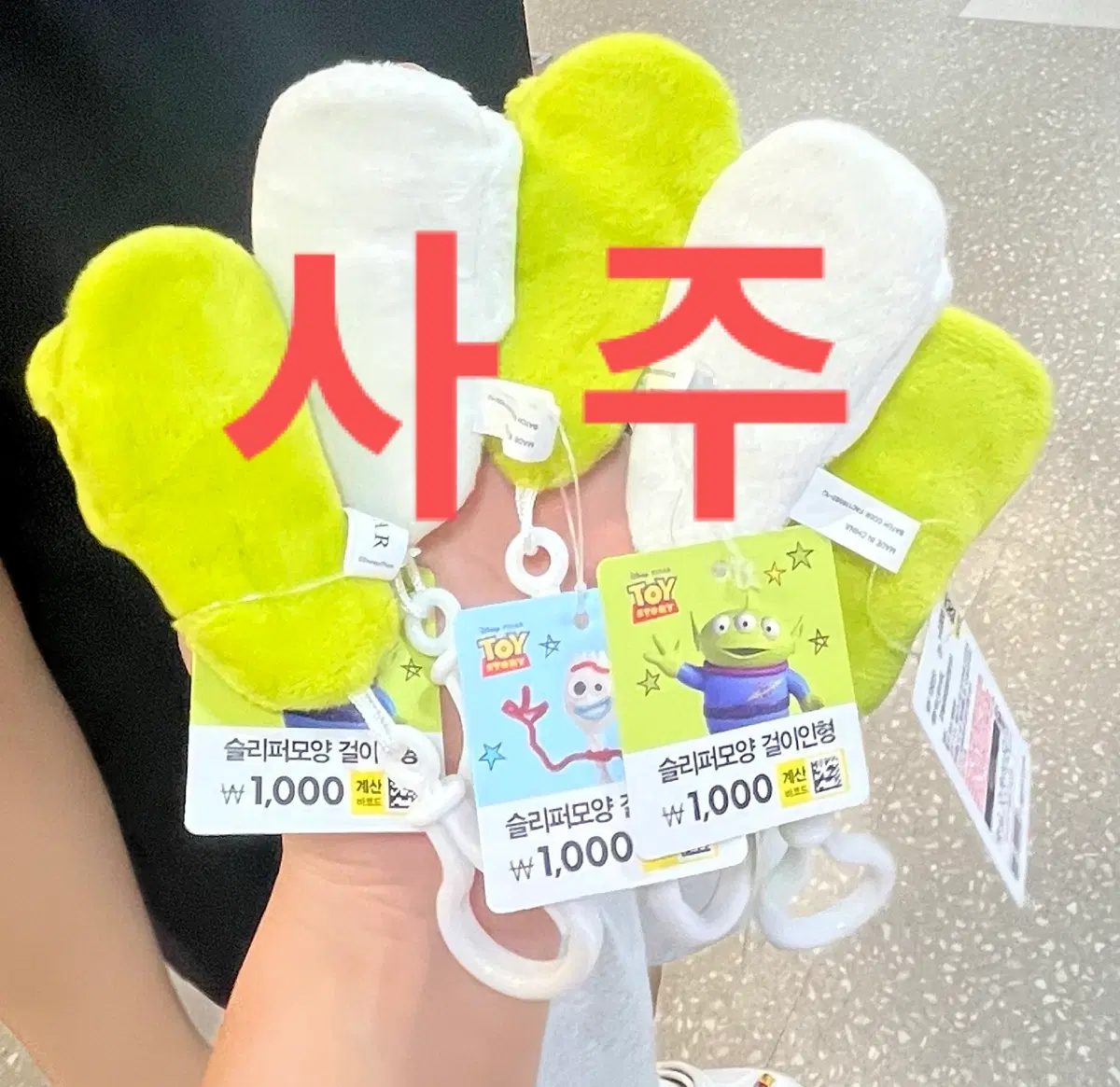 사주&고민상담