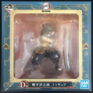 BANDAI SPIRITS 제일복권 귀멸의 칼날 무한열차편 D상 하시비라 이노스케 피규어