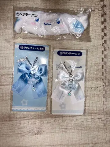 시나모롤 당첨 복권 3종 세트!