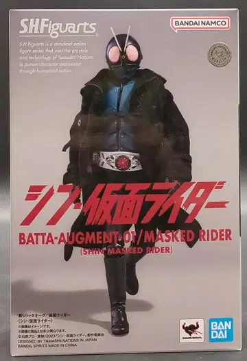 BANDAI SPIRITS S.H.Figuarts 신 가면라이더 제1 바타오그/가면라이더(신 가면라이더)