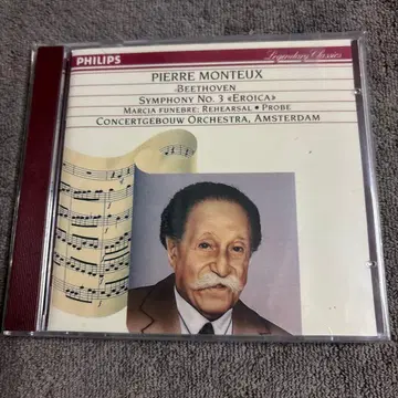 피에르 몽퇴 베토벤 교향곡 제3번 [영웅] CD