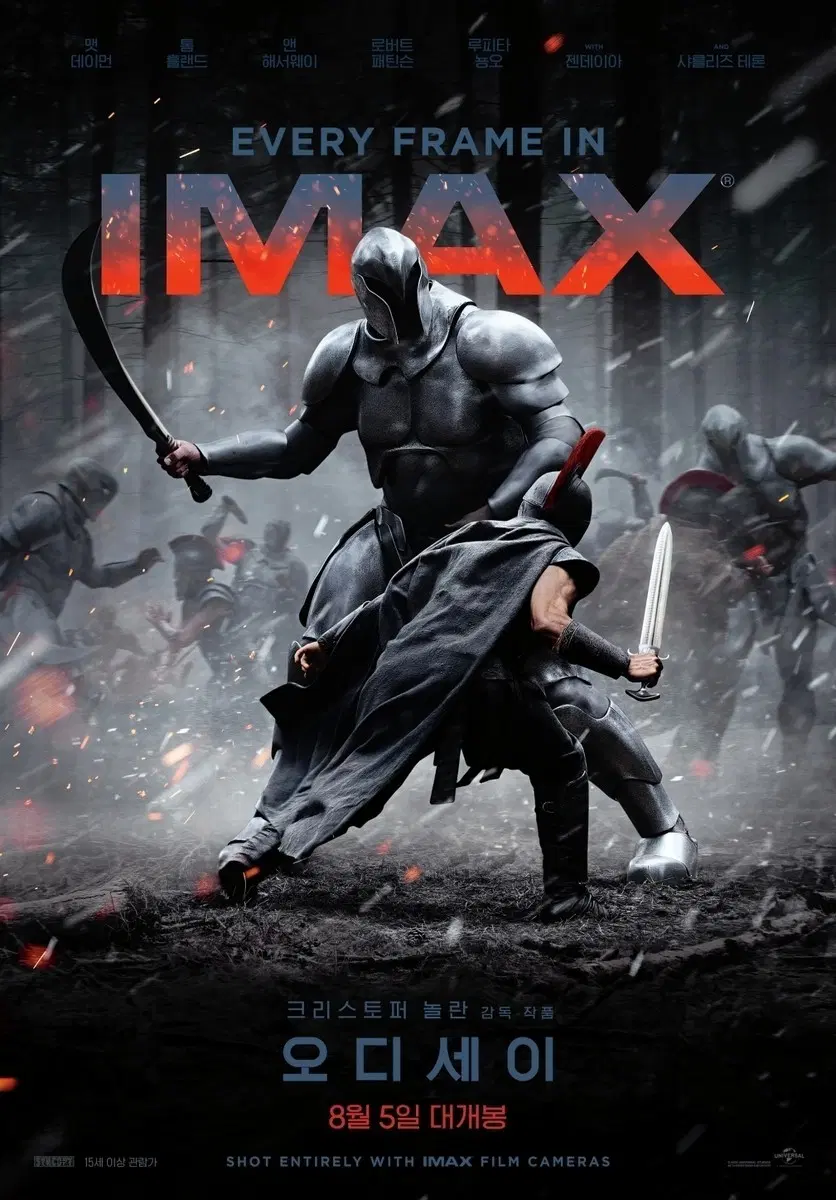 오디세이 아이맥스 IMAX 포스터