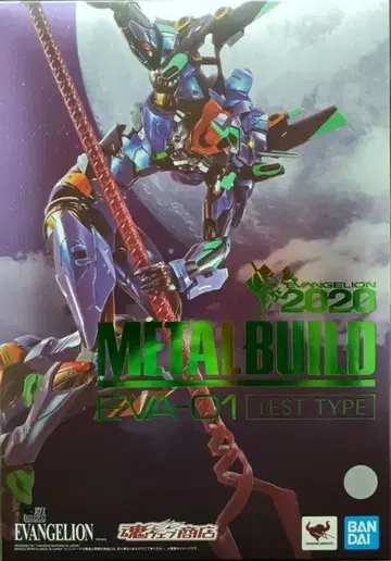 BANDAI SPIRITS METAL BUILD 에반게리온 초호기 EVA2020