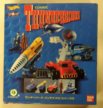 반다이 캐릭터 휠 얼티밋 에디션 CLASSIC THUNDERBIRDS 컨테이너 메카 시리즈 3