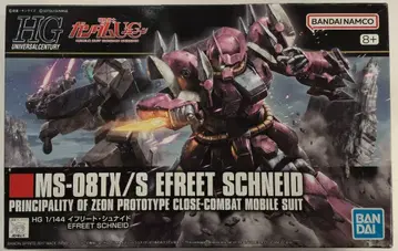 BANDAI SPIRITS HGUC 1/144 반다이남코판 이프리트 슈나이드/8+ 표기 206