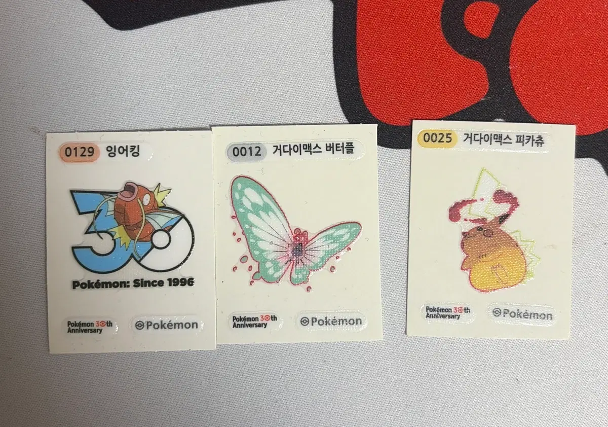 포켓몬 30주년 잉어킹/거다이맥스 버터풀/거다이맥스 피카츄 일괄