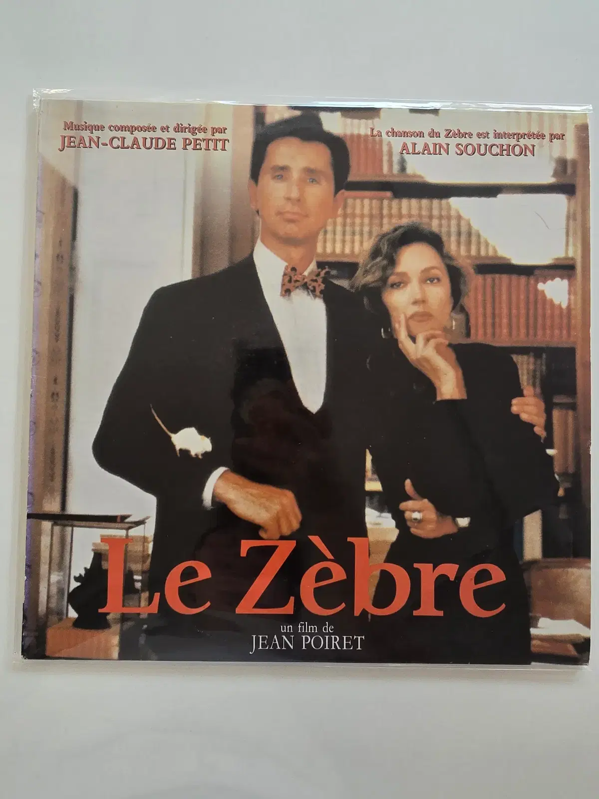 로맨틱 커플 OST LP / Jean-Claude Petit - (Band Originale Du Film)/ 가사집 있음/ NM+