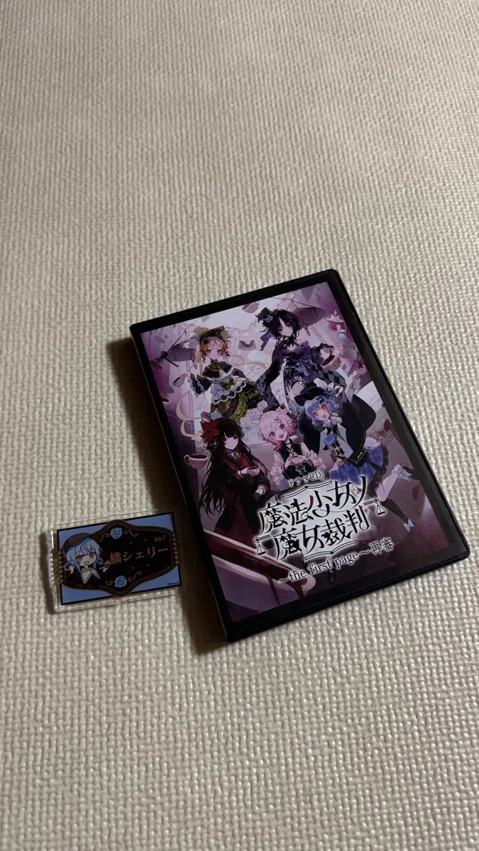 마노사바 낭독극 CD